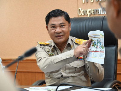 รองอธิบดีกรมส่งเสริมสหกรณ์ ... พารามิเตอร์รูปภาพ 2