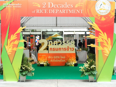 ร้อยเอก ธรรมนัส พรหมเผ่า ... พารามิเตอร์รูปภาพ 13