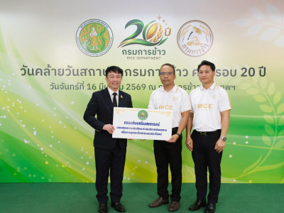 ร้อยเอก ธรรมนัส พรหมเผ่า ... พารามิเตอร์รูปภาพ 34