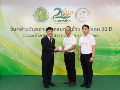 ร้อยเอก ธรรมนัส พรหมเผ่า ... พารามิเตอร์รูปภาพ 35