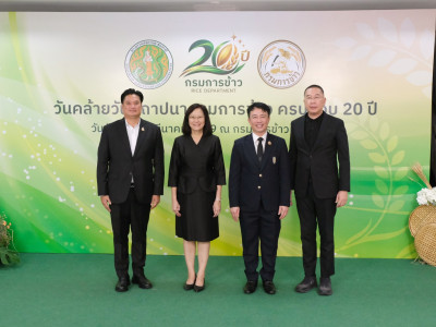 ร้อยเอก ธรรมนัส พรหมเผ่า ... พารามิเตอร์รูปภาพ 36