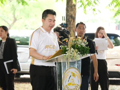 ร้อยเอก ธรรมนัส พรหมเผ่า ... พารามิเตอร์รูปภาพ 38