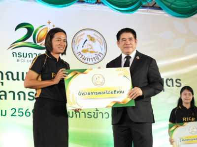 ร้อยเอก ธรรมนัส พรหมเผ่า ... พารามิเตอร์รูปภาพ 39