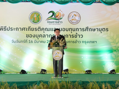 ร้อยเอก ธรรมนัส พรหมเผ่า ... พารามิเตอร์รูปภาพ 42