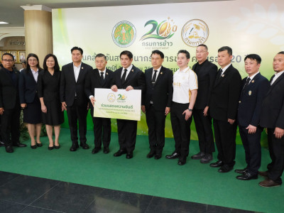 ร้อยเอก ธรรมนัส พรหมเผ่า ... พารามิเตอร์รูปภาพ 5