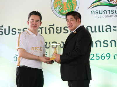 ร้อยเอก ธรรมนัส พรหมเผ่า ... พารามิเตอร์รูปภาพ 50