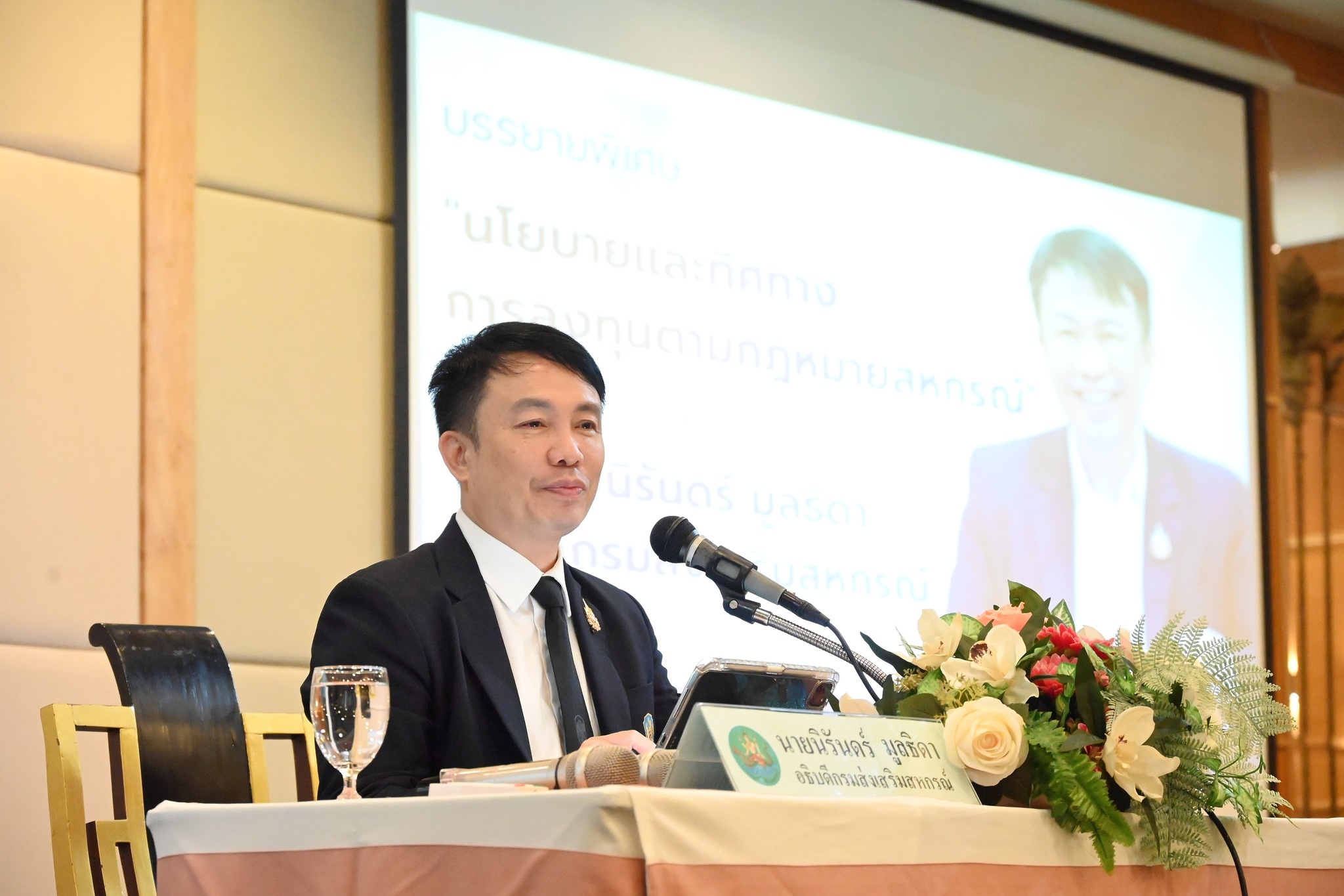 อธิบดีกรมส่งเสริมสหกรณ์ ... พารามิเตอร์รูปภาพ 1