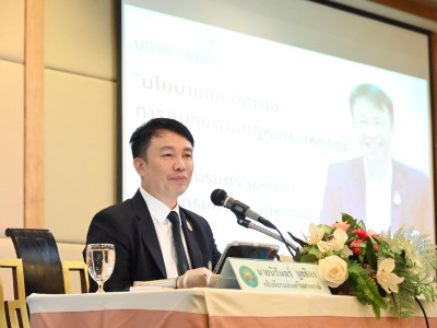 อธิบดีกรมส่งเสริมสหกรณ์ ... พารามิเตอร์รูปภาพ 1