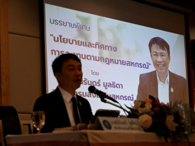 อธิบดีกรมส่งเสริมสหกรณ์ ... พารามิเตอร์รูปภาพ 16