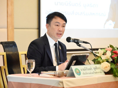 อธิบดีกรมส่งเสริมสหกรณ์ ... พารามิเตอร์รูปภาพ 17