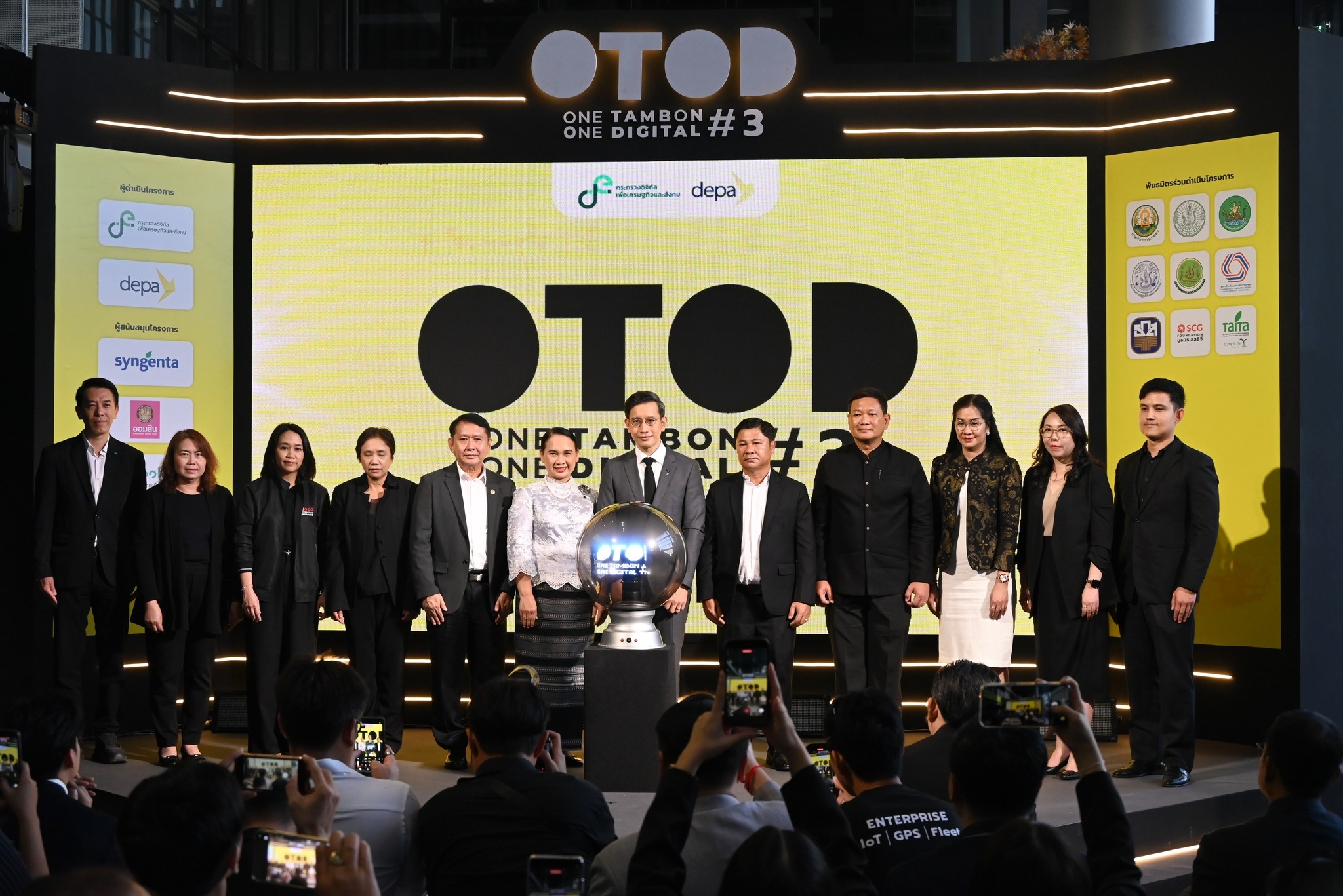 รองอธิบดีกรมส่งเสริมสหกรณ์ ร่วมงานแถลงข่าวเปิดตัวโครงการ 1 ... พารามิเตอร์รูปภาพ 1