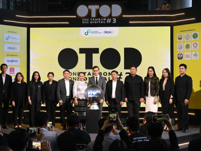 รองอธิบดีกรมส่งเสริมสหกรณ์ ร่วมงานแถลงข่าวเปิดตัวโครงการ 1 ... พารามิเตอร์รูปภาพ 1