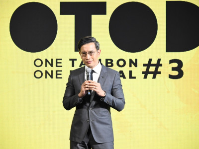 รองอธิบดีกรมส่งเสริมสหกรณ์ ร่วมงานแถลงข่าวเปิดตัวโครงการ 1 ... พารามิเตอร์รูปภาพ 24