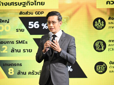 รองอธิบดีกรมส่งเสริมสหกรณ์ ร่วมงานแถลงข่าวเปิดตัวโครงการ 1 ... พารามิเตอร์รูปภาพ 25