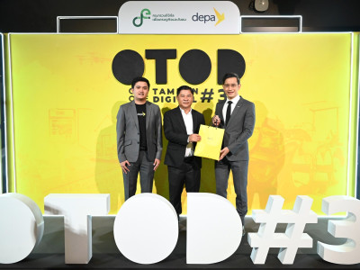 รองอธิบดีกรมส่งเสริมสหกรณ์ ร่วมงานแถลงข่าวเปิดตัวโครงการ 1 ... พารามิเตอร์รูปภาพ 5