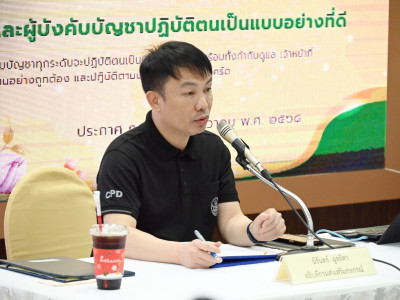 อธิบดีกรมส่งเสริมสหกรณ์ ... พารามิเตอร์รูปภาพ 26