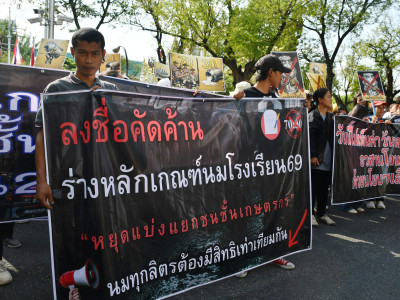 นายวิณะโรจน์ ทรัพย์ส่งสุข ปลัดกระทรวงเกษตรและสหกรณ์ ... พารามิเตอร์รูปภาพ 8