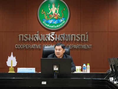 นายณฤทธิ์ บุญชัย รองอธิบดีกรมส่งเสริมสหกรณ์ ... พารามิเตอร์รูปภาพ 1