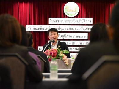 อธิบดีกรมส่งเสริมสหกรณ์ ... พารามิเตอร์รูปภาพ 1