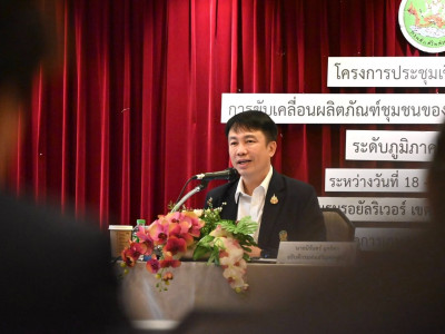 อธิบดีกรมส่งเสริมสหกรณ์ ... พารามิเตอร์รูปภาพ 2
