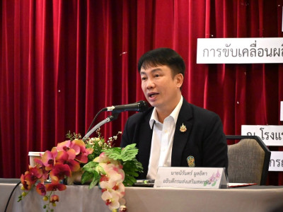 อธิบดีกรมส่งเสริมสหกรณ์ ... พารามิเตอร์รูปภาพ 6