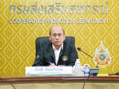รองอธิบดีกรมส่งเสริมสหกรณ์ ... พารามิเตอร์รูปภาพ 15