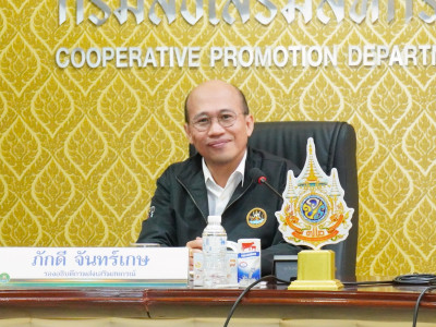 รองอธิบดีกรมส่งเสริมสหกรณ์ ... พารามิเตอร์รูปภาพ 16
