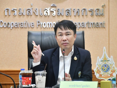 อธิบดีกรมส่งเสริมสหกรณ์ ... พารามิเตอร์รูปภาพ 7