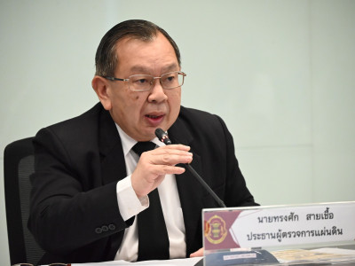 รองอธิบดีกรมส่งเสริมสหกรณ์ ... พารามิเตอร์รูปภาพ 1