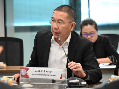 รองอธิบดีกรมส่งเสริมสหกรณ์ ... พารามิเตอร์รูปภาพ 8