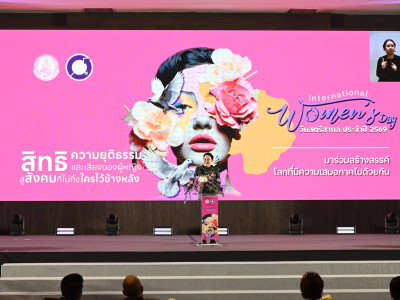 รองอธิบดีกรมส่งเสริมสหกรณ์ ร่วมเป็นเกียรติในงานวันสตรีสากล ... พารามิเตอร์รูปภาพ 23