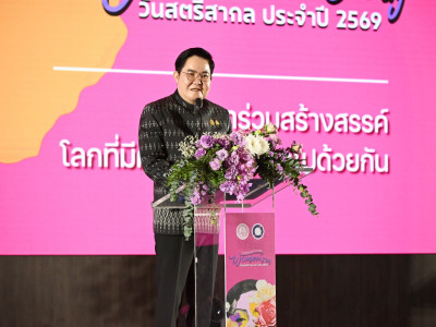 รองอธิบดีกรมส่งเสริมสหกรณ์ ร่วมเป็นเกียรติในงานวันสตรีสากล ... พารามิเตอร์รูปภาพ 24