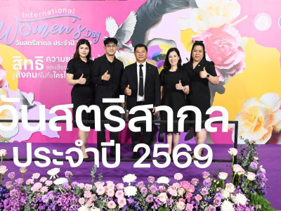 รองอธิบดีกรมส่งเสริมสหกรณ์ ร่วมเป็นเกียรติในงานวันสตรีสากล ... พารามิเตอร์รูปภาพ 8