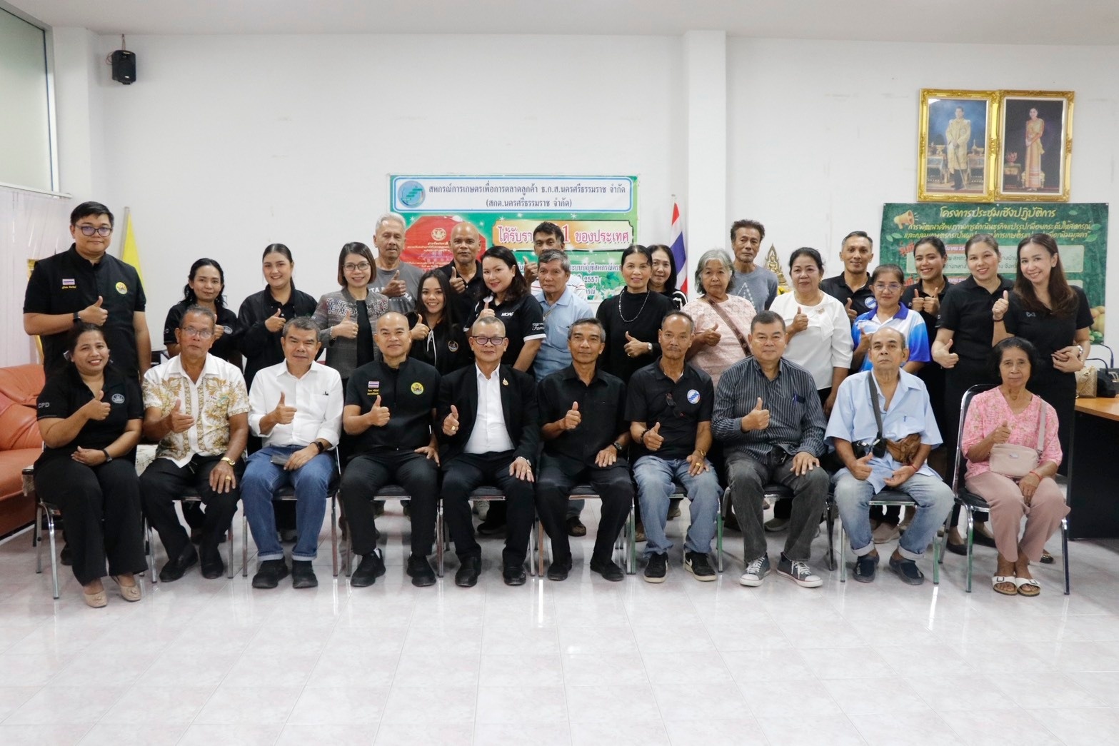 รองอธิบดีกรมส่งเสริมสหกรณ์ ... พารามิเตอร์รูปภาพ 1