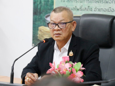 รองอธิบดีกรมส่งเสริมสหกรณ์ ... พารามิเตอร์รูปภาพ 1