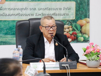 รองอธิบดีกรมส่งเสริมสหกรณ์ ... พารามิเตอร์รูปภาพ 8