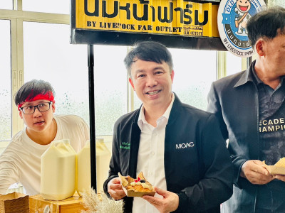 นายวิณะโรจน์ ทรัพย์ส่งสุข ปลัดกระทรวงเกษตรและสหกรณ์ ... พารามิเตอร์รูปภาพ 14