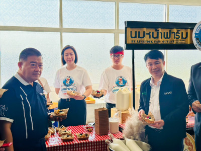 นายวิณะโรจน์ ทรัพย์ส่งสุข ปลัดกระทรวงเกษตรและสหกรณ์ ... พารามิเตอร์รูปภาพ 15