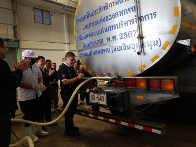 นายวิณะโรจน์ ทรัพย์ส่งสุข ปลัดกระทรวงเกษตรและสหกรณ์ ... พารามิเตอร์รูปภาพ 8