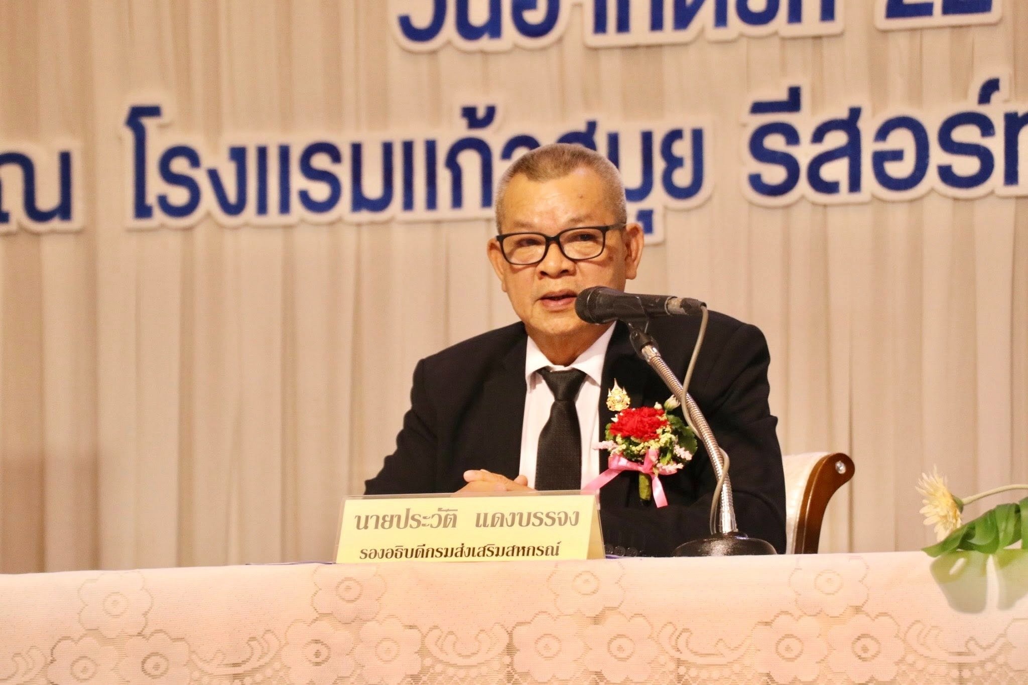 รองอธิบดีกรมส่งเสริมสหกรณ์ ... พารามิเตอร์รูปภาพ 1