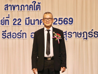 รองอธิบดีกรมส่งเสริมสหกรณ์ ... พารามิเตอร์รูปภาพ 1