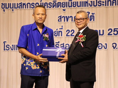 รองอธิบดีกรมส่งเสริมสหกรณ์ ... พารามิเตอร์รูปภาพ 14