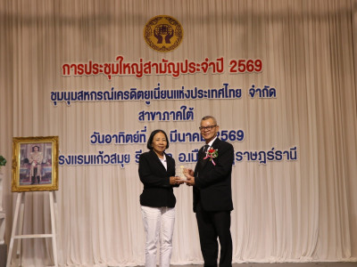 รองอธิบดีกรมส่งเสริมสหกรณ์ ... พารามิเตอร์รูปภาพ 15