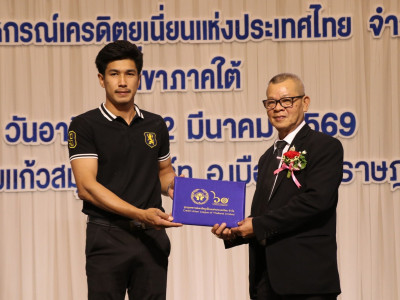 รองอธิบดีกรมส่งเสริมสหกรณ์ ... พารามิเตอร์รูปภาพ 16