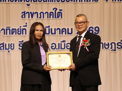 รองอธิบดีกรมส่งเสริมสหกรณ์ ... พารามิเตอร์รูปภาพ 19