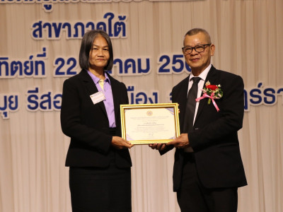 รองอธิบดีกรมส่งเสริมสหกรณ์ ... พารามิเตอร์รูปภาพ 21