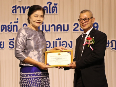 รองอธิบดีกรมส่งเสริมสหกรณ์ ... พารามิเตอร์รูปภาพ 22