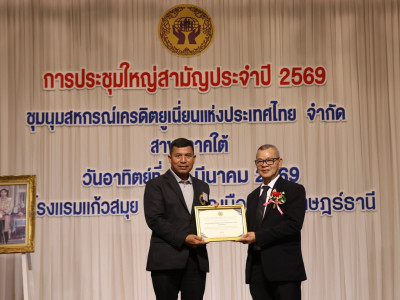 รองอธิบดีกรมส่งเสริมสหกรณ์ ... พารามิเตอร์รูปภาพ 24