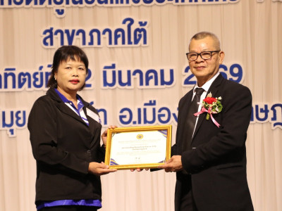 รองอธิบดีกรมส่งเสริมสหกรณ์ ... พารามิเตอร์รูปภาพ 25