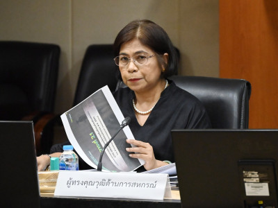 รองอธิบดีกรมส่งเสริมสหกรณ์ ... พารามิเตอร์รูปภาพ 9